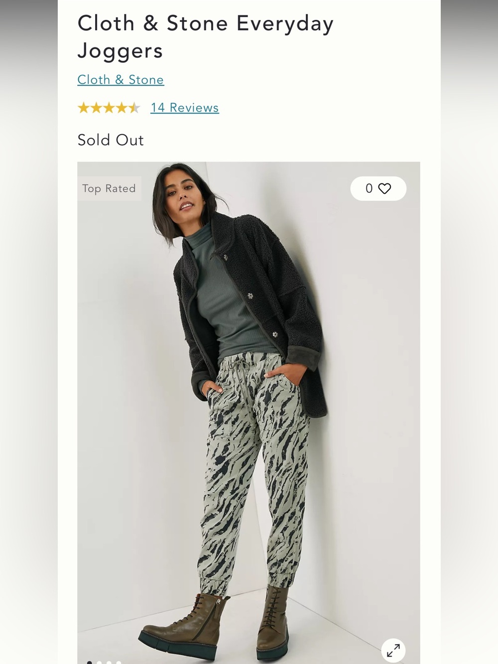 Anthropologie cloth & stone Everyday Zebra Print Jogger Pants High Rise Pull On